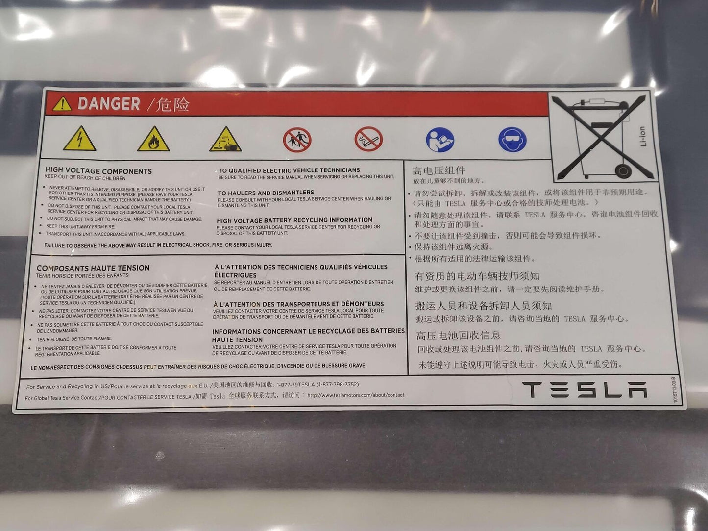 16-20 TESLA S X 100D 100KW/H HV BATTERY MODULE PACK 1086755-00-D 47K MILES