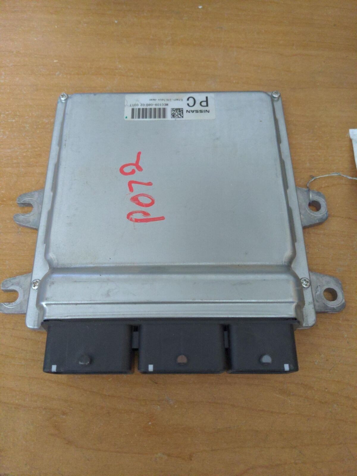 10 INFINITI G37 Engine Computer Module ECM ECU Mec109-080 158k KM's!