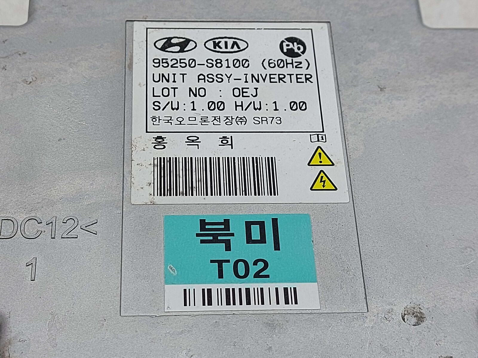 20-22 HYUNDAI PALISADE POWER INVERTER SUPPLY CONTROL MODULE 95250-S8100