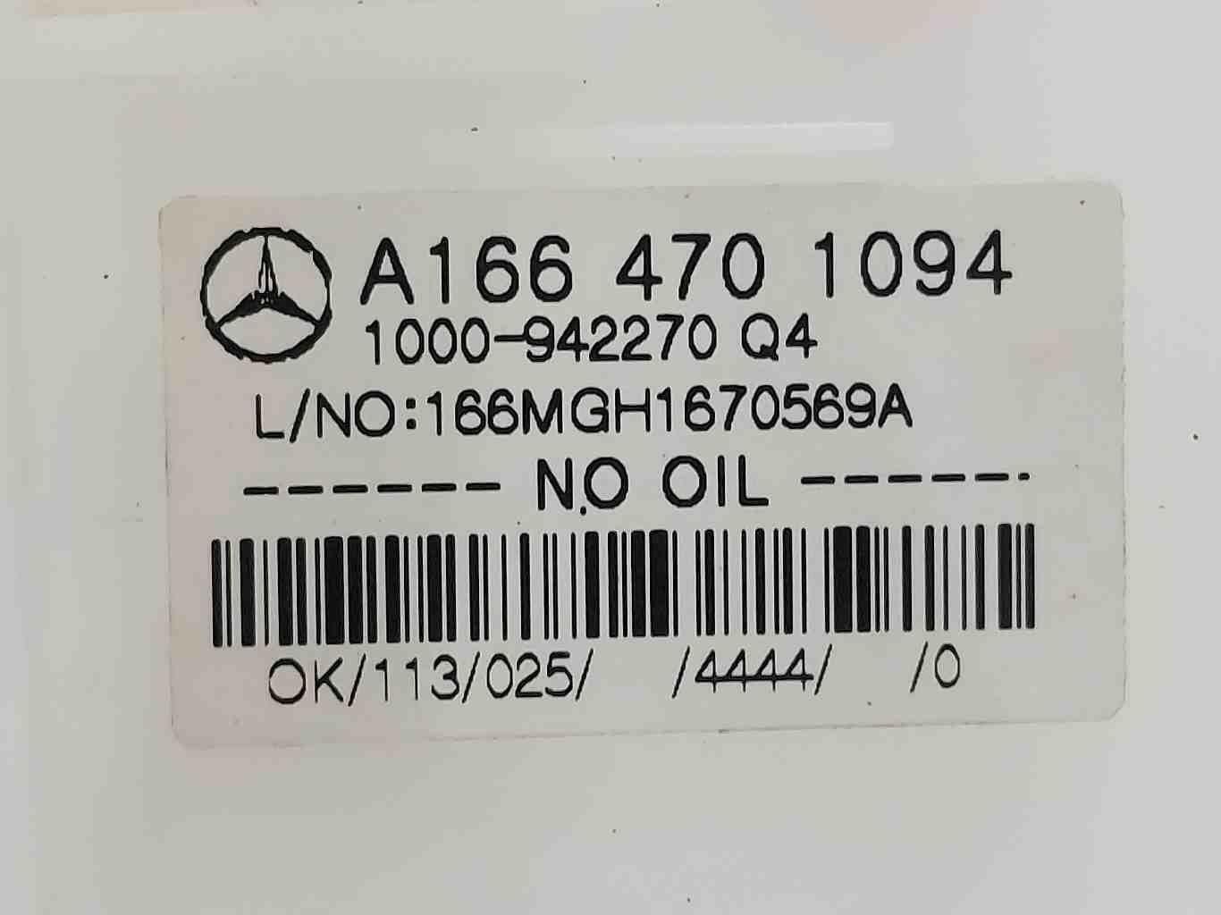 16-19 MERCEDES GLE63S AMG W166 Fuel Pump A1664701094